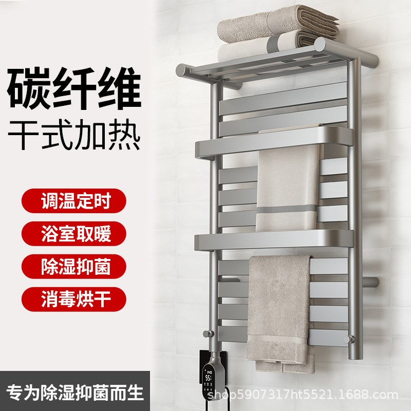 智能电热毛巾架淋浴室卫生间家用电加热低碳钢烘干挂浴巾架北欧
