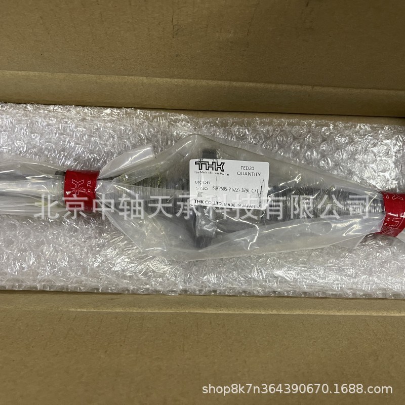 THK 滚珠丝杠THK BTK2505-2.6ZZ+329L-C7T 滚珠丝杆 丝杠螺母现货
