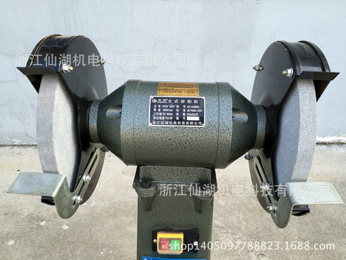 浙江仙湖S3ST-250立式砂轮机铜芯380V220V M3025电动机砂轮机