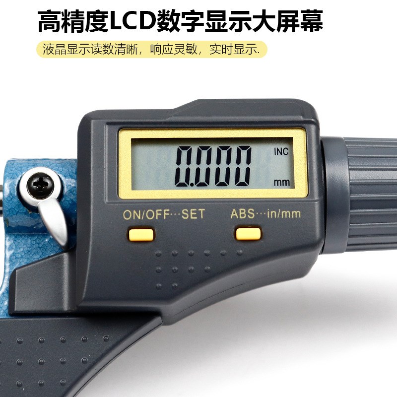 数显外径千分尺0-25mm高精度0.001电子螺旋测微器仪 电子千分卡尺