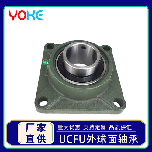 带方形座外球面轴承 UCFU208 UCFU209 UCFU210 UCFU211 UCFU212