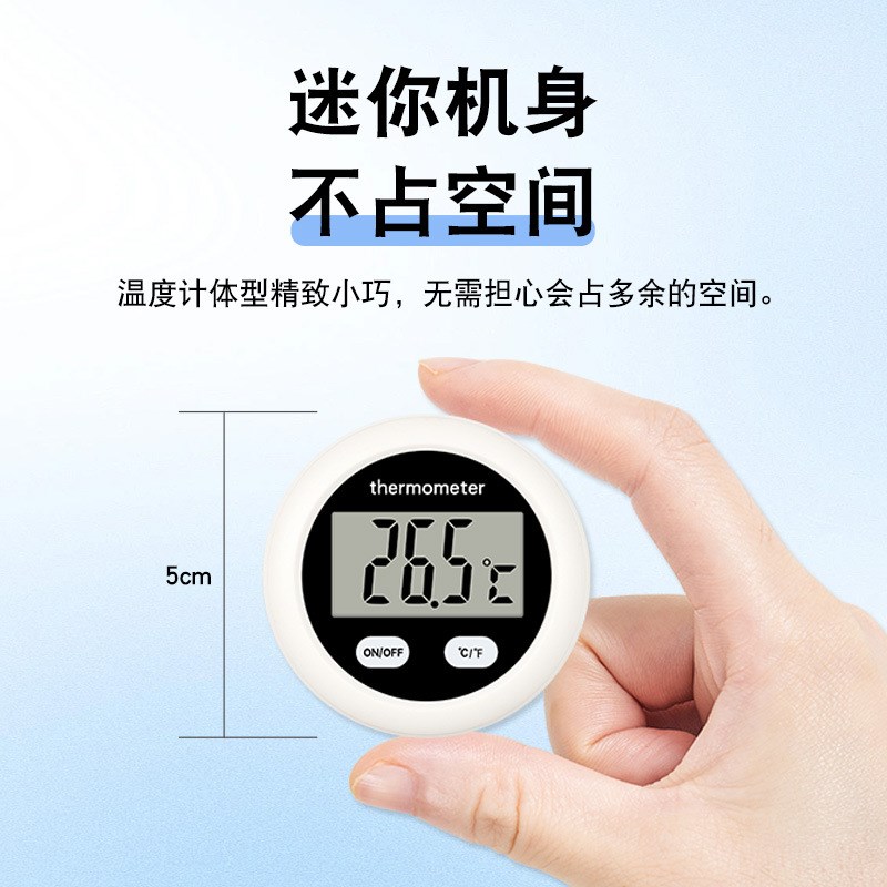 车载迷你温湿度计电子温度计家用室内宠物爬虫箱婴儿房爬宠嵌入式