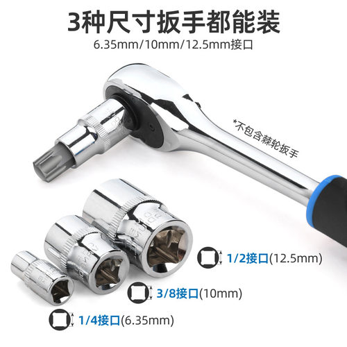 60件套英制E型花型套筒套装 大飞齿形旋具套筒扳手螺丝刀套管头