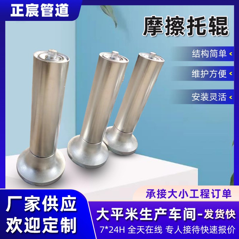 煤矿用三联调偏托辊厂家摩擦头喇叭口托辊皮带输送机摩擦调心托辊