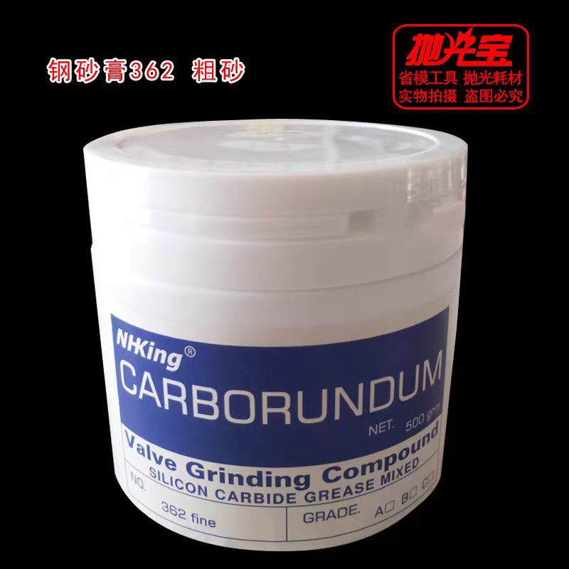 现货360金钢砂膏金刚研磨砂金钢石研磨膏金属气门打磨抛光膏3图片