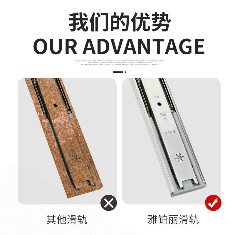 45宽缓冲抽屉滑轨 橱柜衣柜三节轨阻尼静音导轨 加厚钢珠侧装滑道