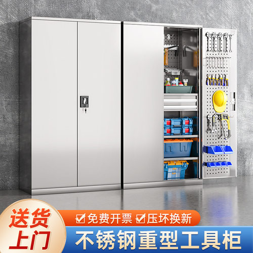 不锈钢工具柜重型铁皮柜箱工厂汽修车位库间储物收纳加厚抽屉柜