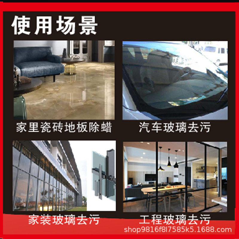 二氧化铈汽车玻璃抛光粉去油膜瓷砖除蜡去蜡斜边机稀土膏羊毛盘轮