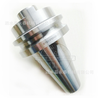 BT40BT50BT60-FMB60FMB40-75L100L150L200L数控刀柄带法兰螺丝孔