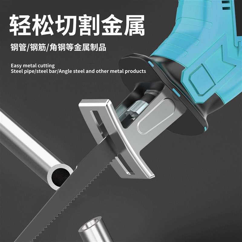 往复锯家用多功能手提电锯金属木工电锯小型马刀锯厂家