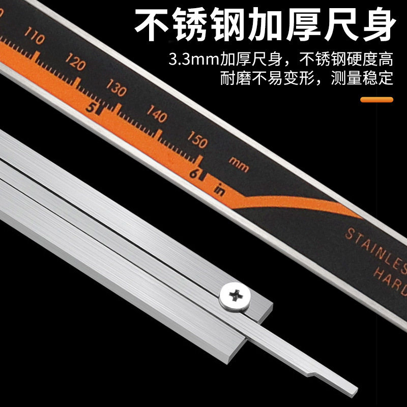 0-150mm不锈钢尺身 塑料表头数显卡尺 数显电子高精度游标卡尺图片