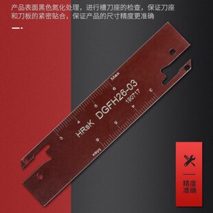HRSK数控刀具切刀板DGFH切断刀板双头数控切刀板切断刀座SMBB