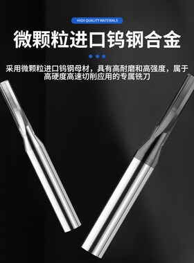 D6柄钨钢合金铰刀4.61 4.62 4.63 4.64 4.65 4.66 4.67 4.68 4.69