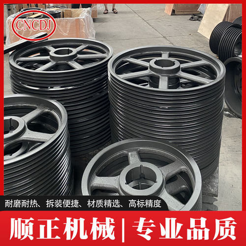 美标锥套厂家加工定制空压机电机皮带轮新能源转动曲轴皮带轮