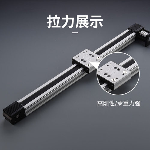 静音开合直线皮带模组SH-45BO精密线性顺滑稳定带导轨模组滑台