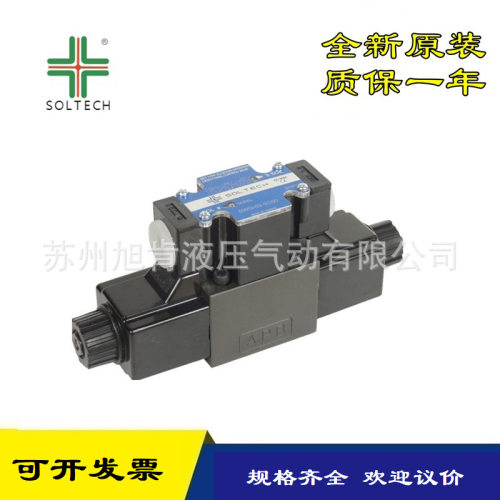 筌达SOLTECH电磁换向阀SWG-03-3C2-A240-N-60 SWG-2B2A-03