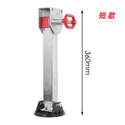 拖车千斤顶 拖挂房车平衡支架支腿驻车支撑千斤顶配件游艇越野