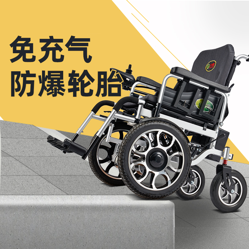 九圆电动轮椅实心免充气防爆轮胎