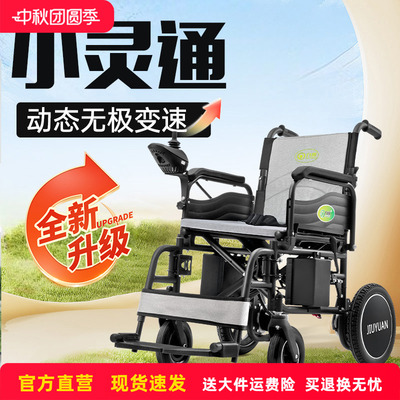 【一万人已加购】轻便秒折叠