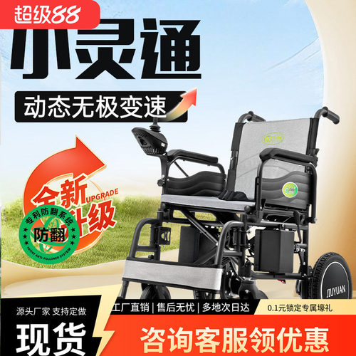 【一万人已加购】轻便秒折叠