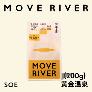 意式 河川水流MoveRiver SOE 「黄金温泉」埃塞俄比亚 咖啡豆200g