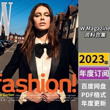 W Magazine 2024年订阅高清时尚潮流杂志电子版pdf（送23年全集）