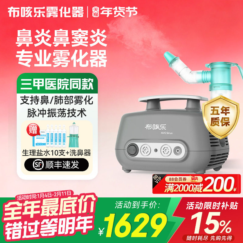 �����ֱ��ױ�������������ö�ͯ������ҽ��������������Sinus 1386Ԫ