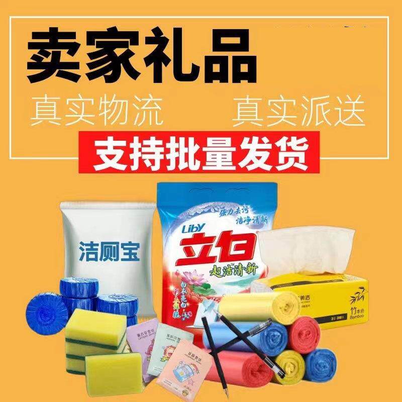 一件自动一元小礼品单肩包邮电商香包真实物流当天中通顺丰发货