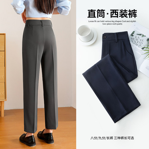 高级感灰色直筒西装裤女九分西裤