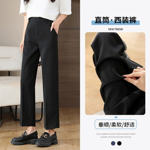 高腰显瘦垂感小个子九分职业上班烟管裤 女2026春秋新款 裤 直筒西装