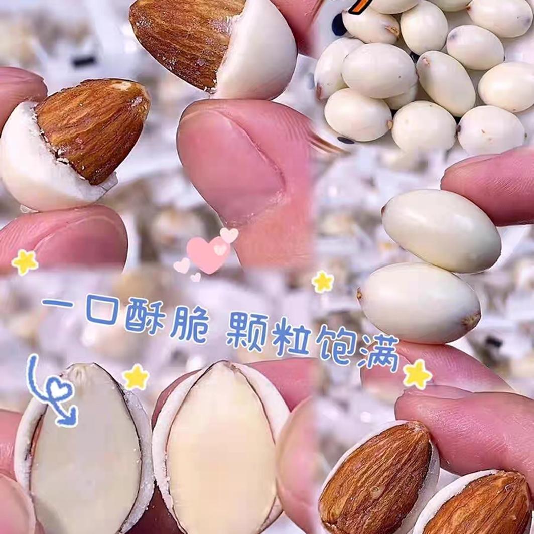 新疆特产酸奶巴旦木仁小零食