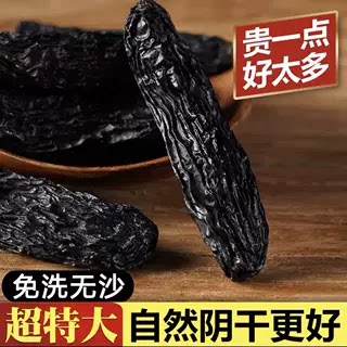 新疆蓝宝石葡萄干无核美人指2025吐鲁番黑宝石葡萄干