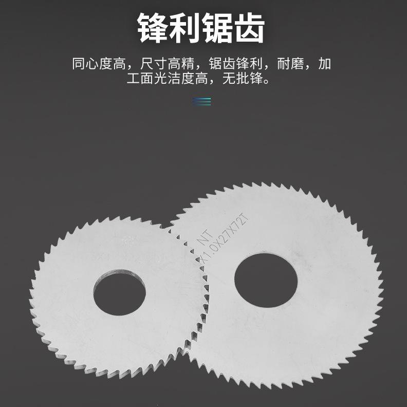 广巨大钨钢锯片铣刀整体合金锯片刀外径50/60/80/100中齿72刀柄