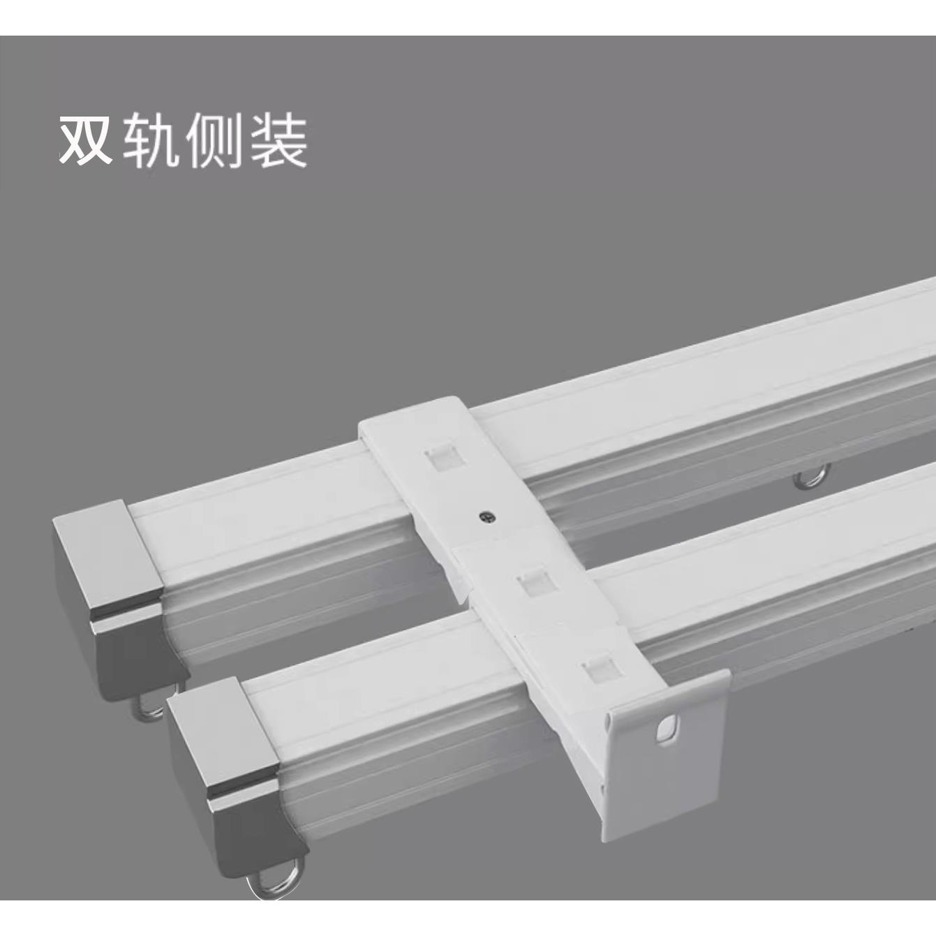铝合金伸缩窗帘轨道窗帘杆直轨顶装侧装滑轨轮静音滑道免测量导轨