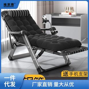 折叠躺椅办公室午休午睡床阳台家用休闲沙滩靠背凉椅便携懒人椅亮