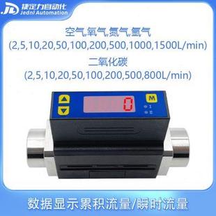 工业级流量计空气氧气氮气氩气 MF3000大量程气体质量流量计便携式
