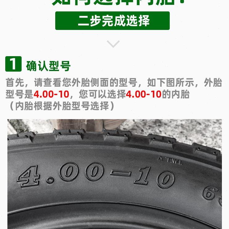 3.50-10摩托车内胎2.50/2.75/3.00/3.25/4.00-12-17-18路仔14/16