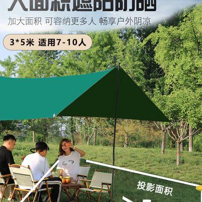 天幕帐篷户外露营遮阳涂银野餐方形六角大型幕布遮阳棚便携式野炊