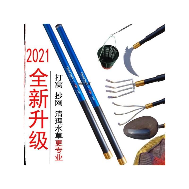 玻璃钢打窝杆超硬加厚割水草镰刀钓鱼神器长竿摘果钩槐花伸缩抄网