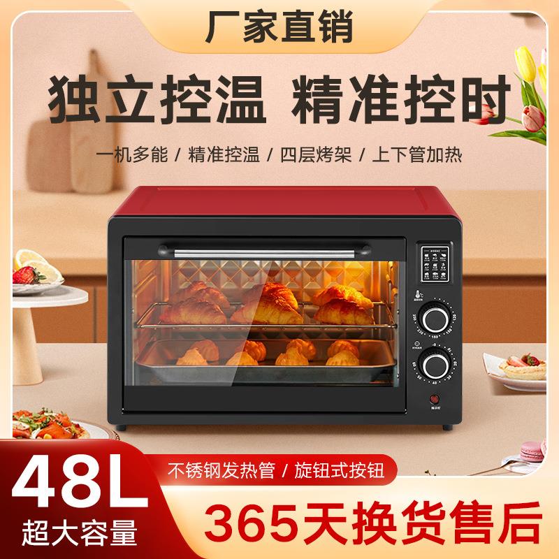 小霸王烤箱大容量家用风炉烤微波炉小家电礼品家用小型电烤箱