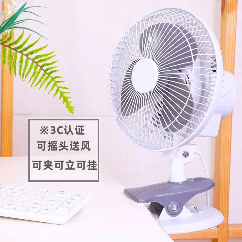 风扇夹式大号桌面插电有线家用宿舍床上摇头小型电风扇台式办公室