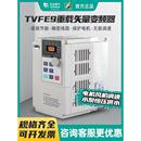 7.5 飞梭三相 2.2 联系客服下单天正TVFE9变频器1.5 5.5