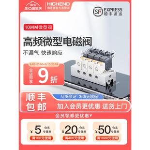 三通针织机袜机60次 高频10mm微型电磁阀二位二通 秒寿命长SMC型