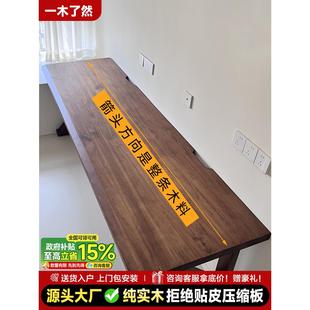 工作台长桌子家用2025新款 实木双人电脑桌台式 电竞桌简约卧室书桌