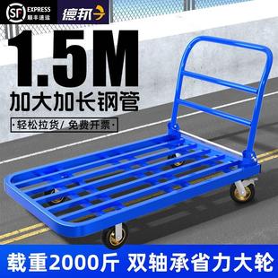 小推车平板车家用手推车拉货静音折叠四轮方管拖车仓库搬运车拉车