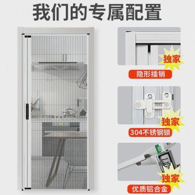 折叠纱门推拉式防蚊门帘铝合金无轨伸缩家用自装沙门纱窗