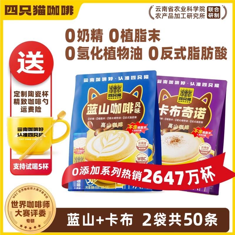 卡布奇诺提神三合一咖啡