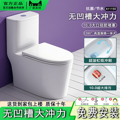 九-牧-王卫浴大口径官方热卖推荐