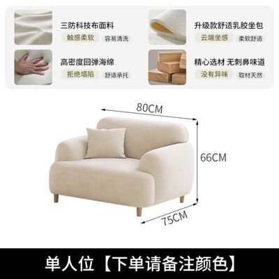 布艺沙发清仓奶油风小户型现代简约出租房沙发客厅高级直排猫爪皮