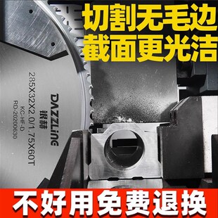 圆锯片切管机金属切割硬质合金刀片高速钢不锈钢镀锌铁管陶瓷冷锯